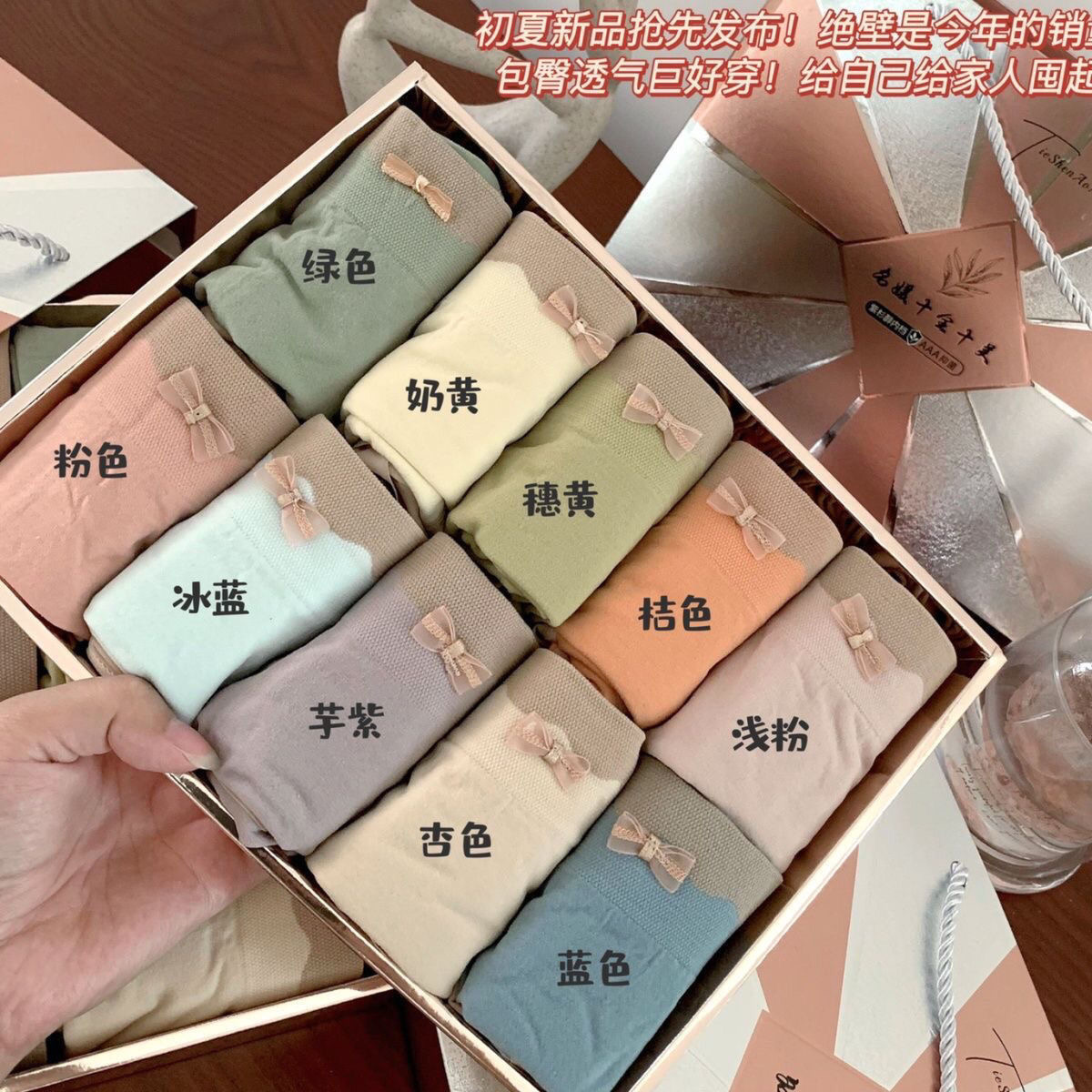 Quần lót nữ set 10 cái Z0006
