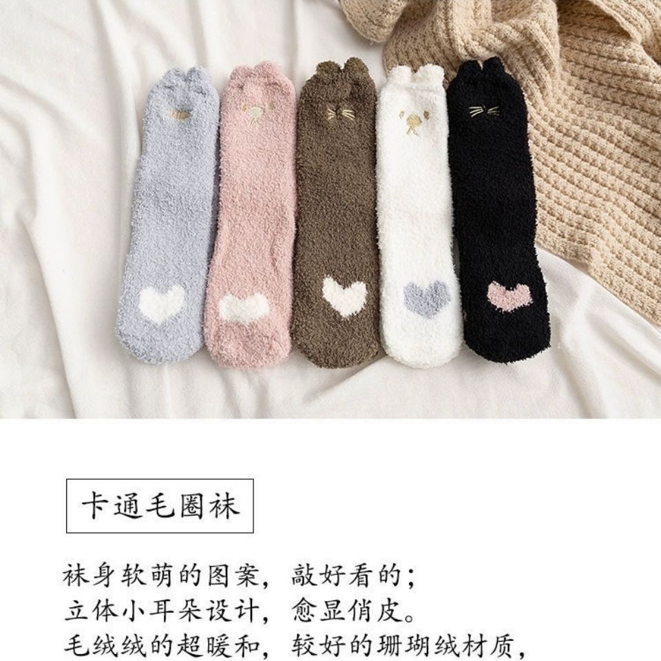 Tất bông K0001