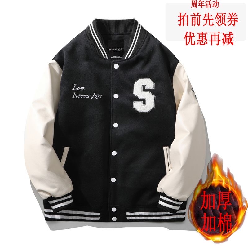 Bomber siêu dày dặn lót trần bông B0049