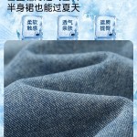 Chân váy Jeans V0003