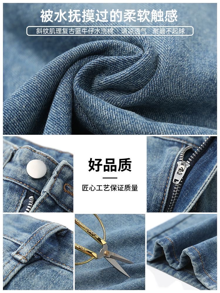 Chân váy Jeans V0003