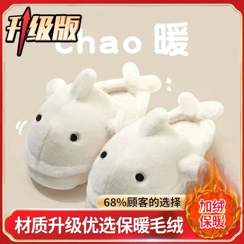Dép cá nỉ xinh D0006