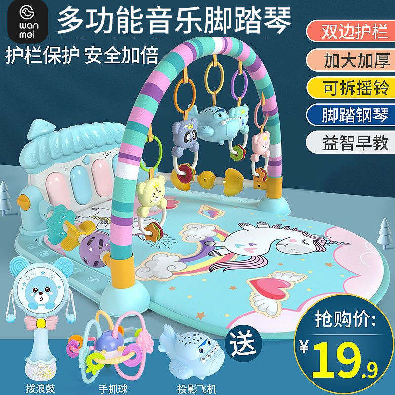 Set nêm kèm đồ chơi cho bé I0002