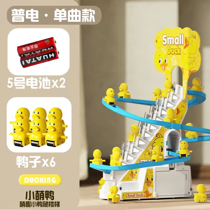 Set đồ chơi có nhạc đèn I0003