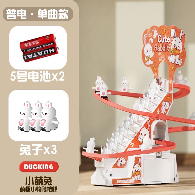 Set đồ chơi có nhạc đèn I0003