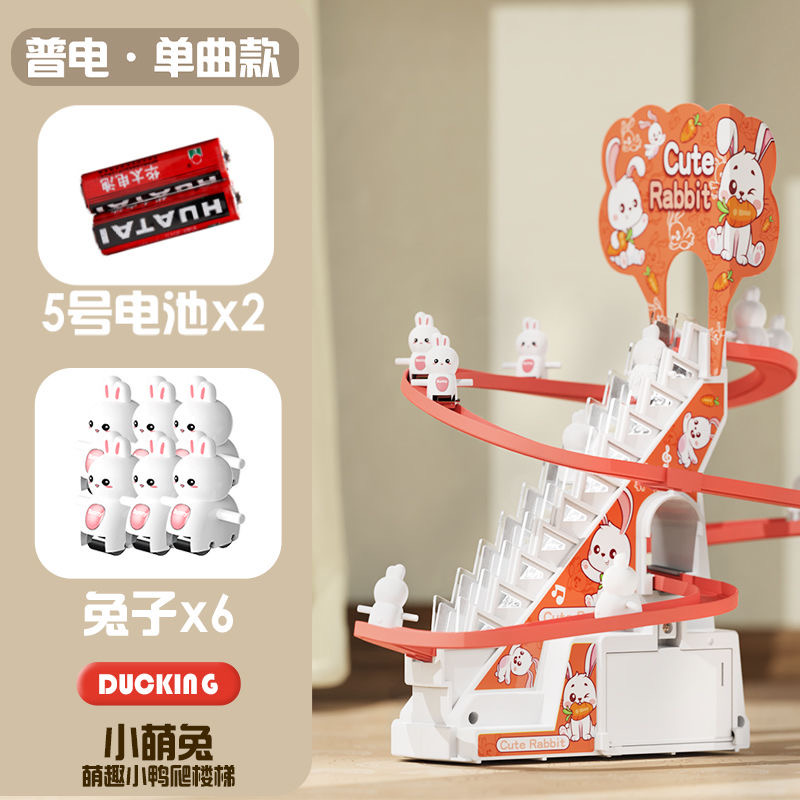 Set đồ chơi có nhạc đèn I0003