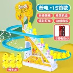 Set đồ chơi có nhạc đèn I0003