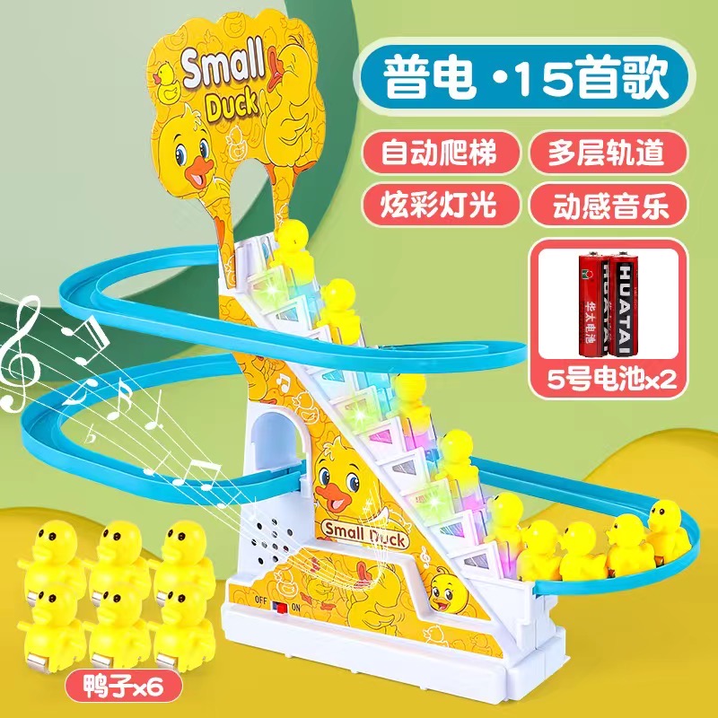 Set đồ chơi có nhạc đèn I0003