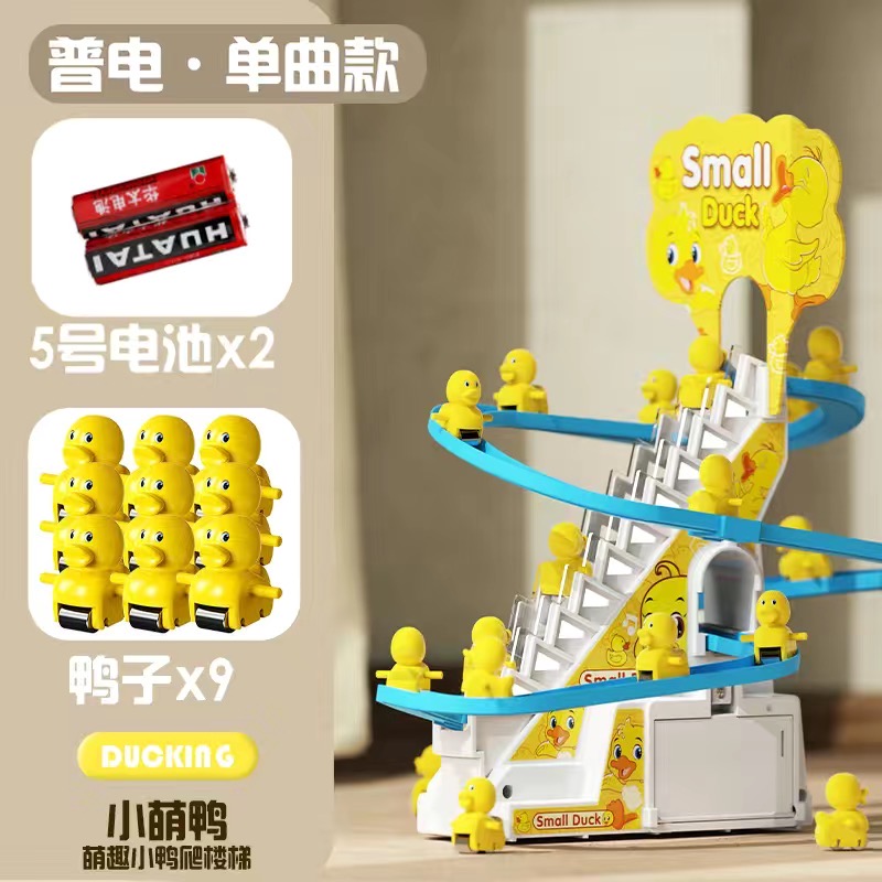 Set đồ chơi có nhạc đèn I0003