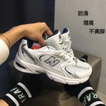 Giày NB 530 S0030