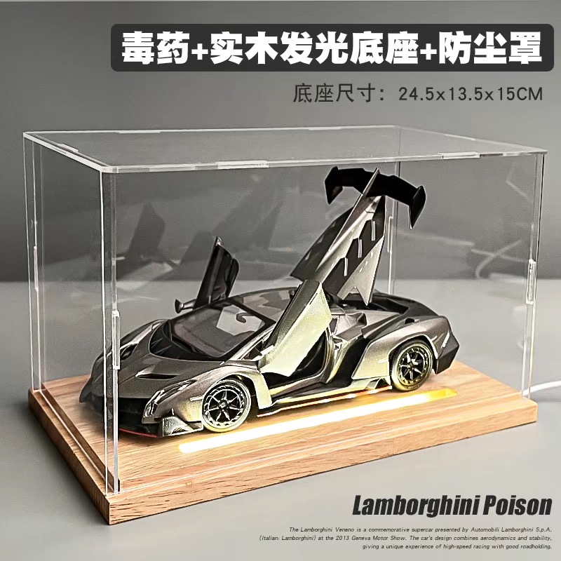 Mô hình xe Lamborghini full box MD0005