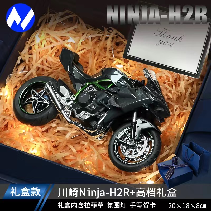 Mô hình xe Full set MD0004