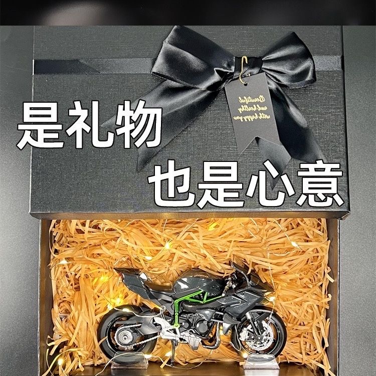 Mô hình xe H2R MD0003