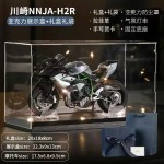 Mô hình xe Full set MD0004