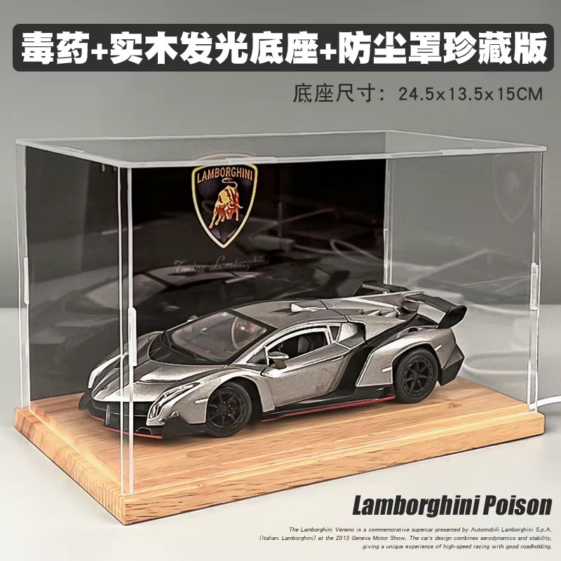 Mô hình xe Lamborghini full box MD0005