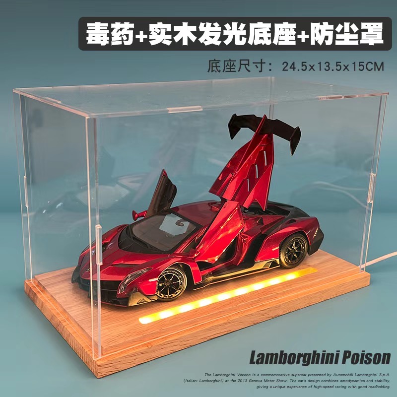 Mô hình xe Lamborghini full box MD0005