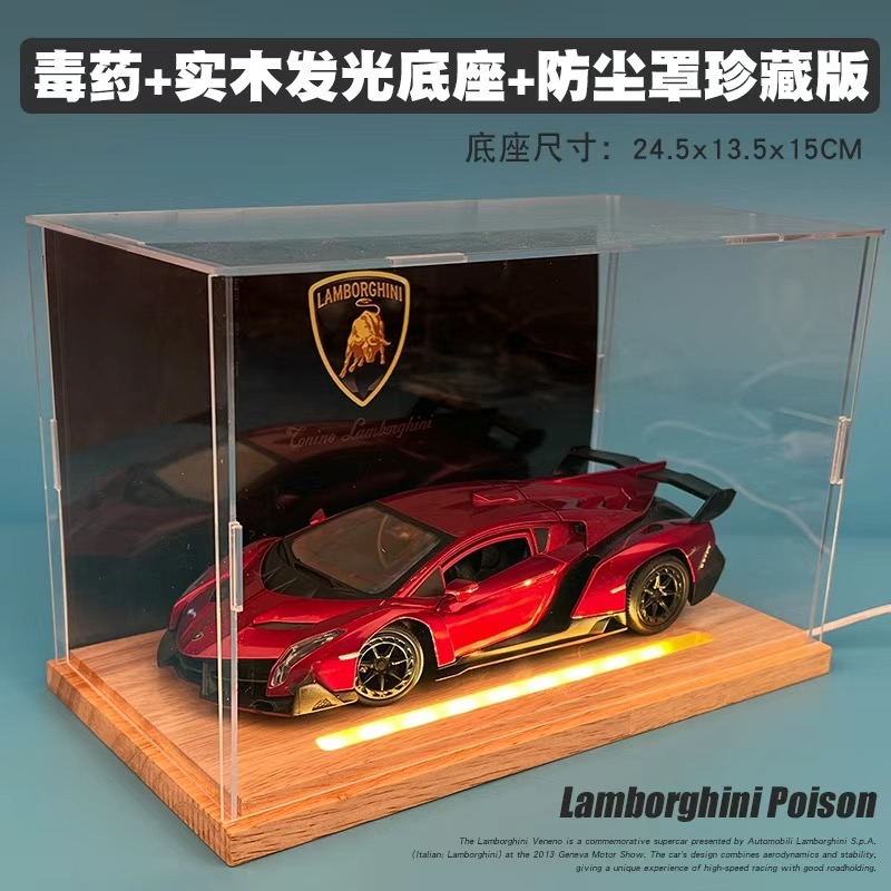 Mô hình xe Lamborghini full box MD0005