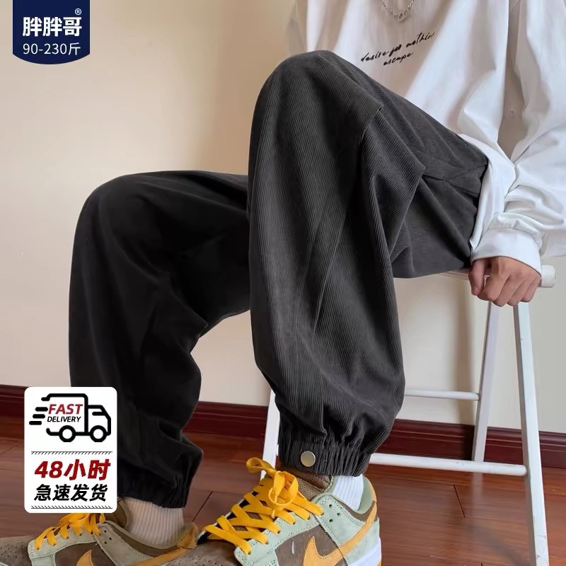 Quần dài thể thao nam