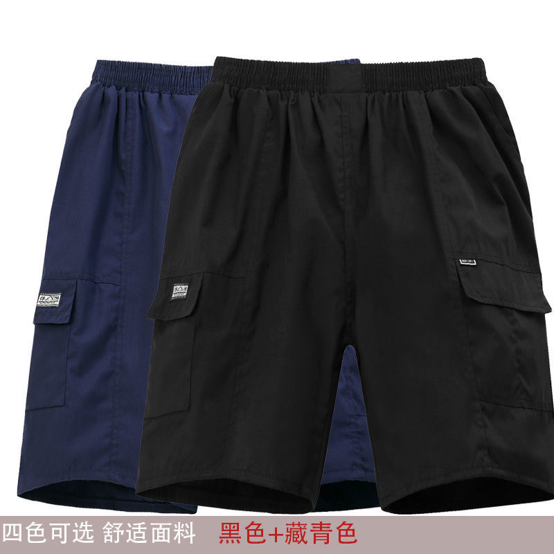 Set 2 quần nam QN0003