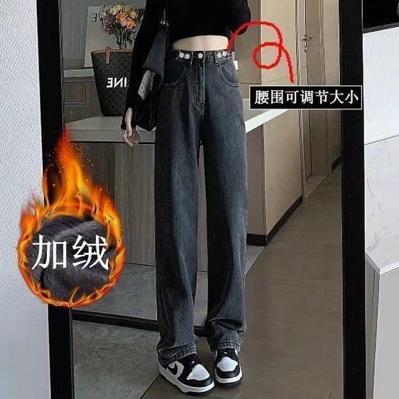Quần jeans xuông lót nỉ Q0024