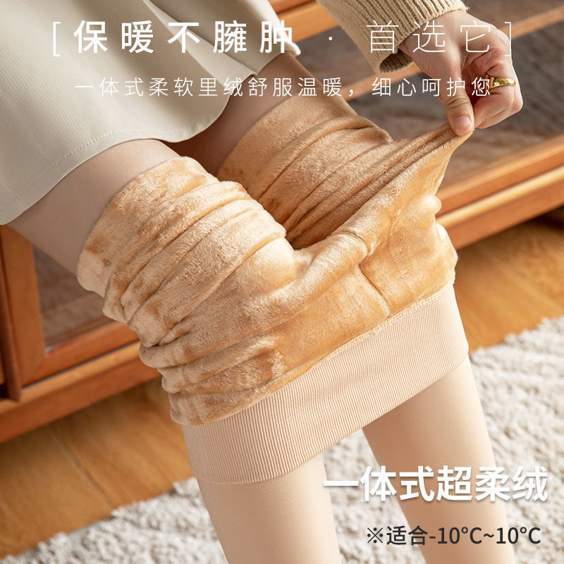 Quần giữ nhiệt nữ Q0008
