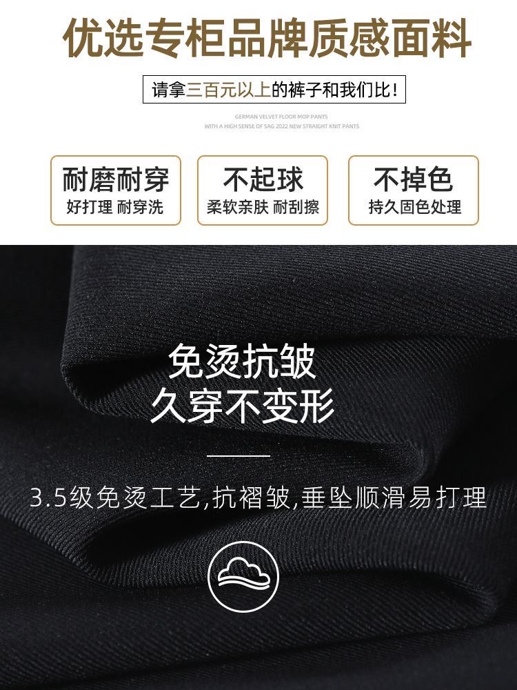 Quần vải xuông Q0003
