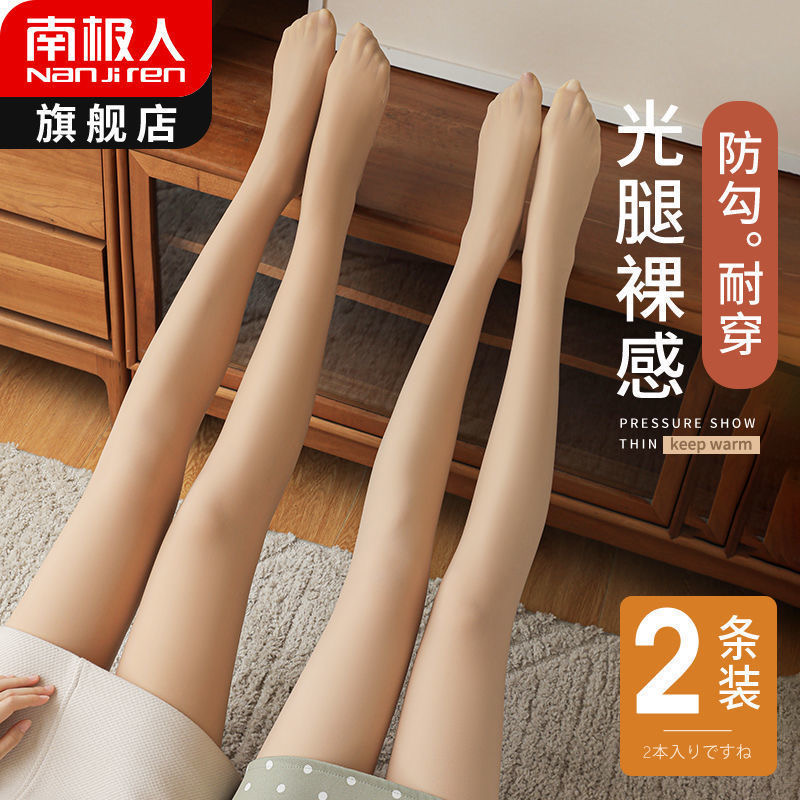 Quần giữ nhiệt nữ Q0008