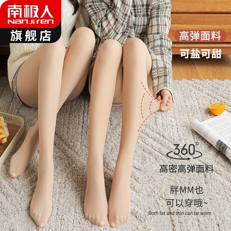 Quần giữ nhiệt nữ Q0008