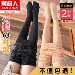 Quần giữ nhiệt nữ Q0008