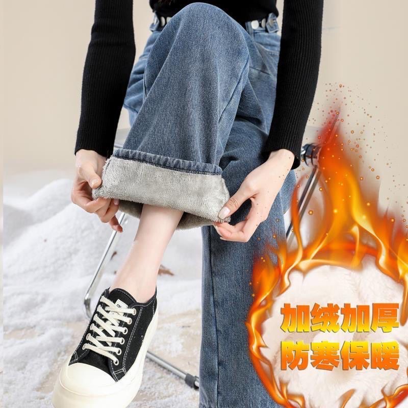 Quần jeans xuông lót nỉ Q0024