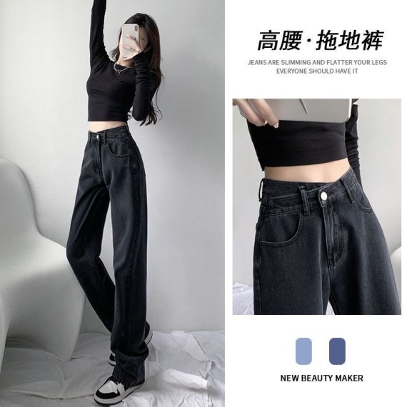 https://mint-storekr.com/products/jeans-xuong-hach-dang-q0004