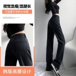 Jeans xuông hách dáng Q0004