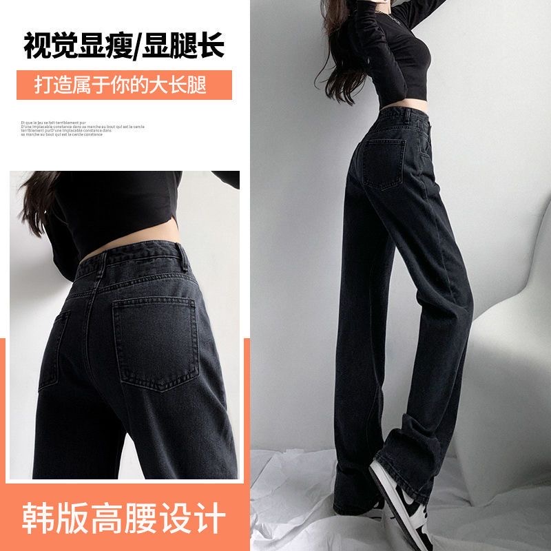 Jeans xuông hách dáng Q0004