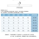 Set nữ SN0005