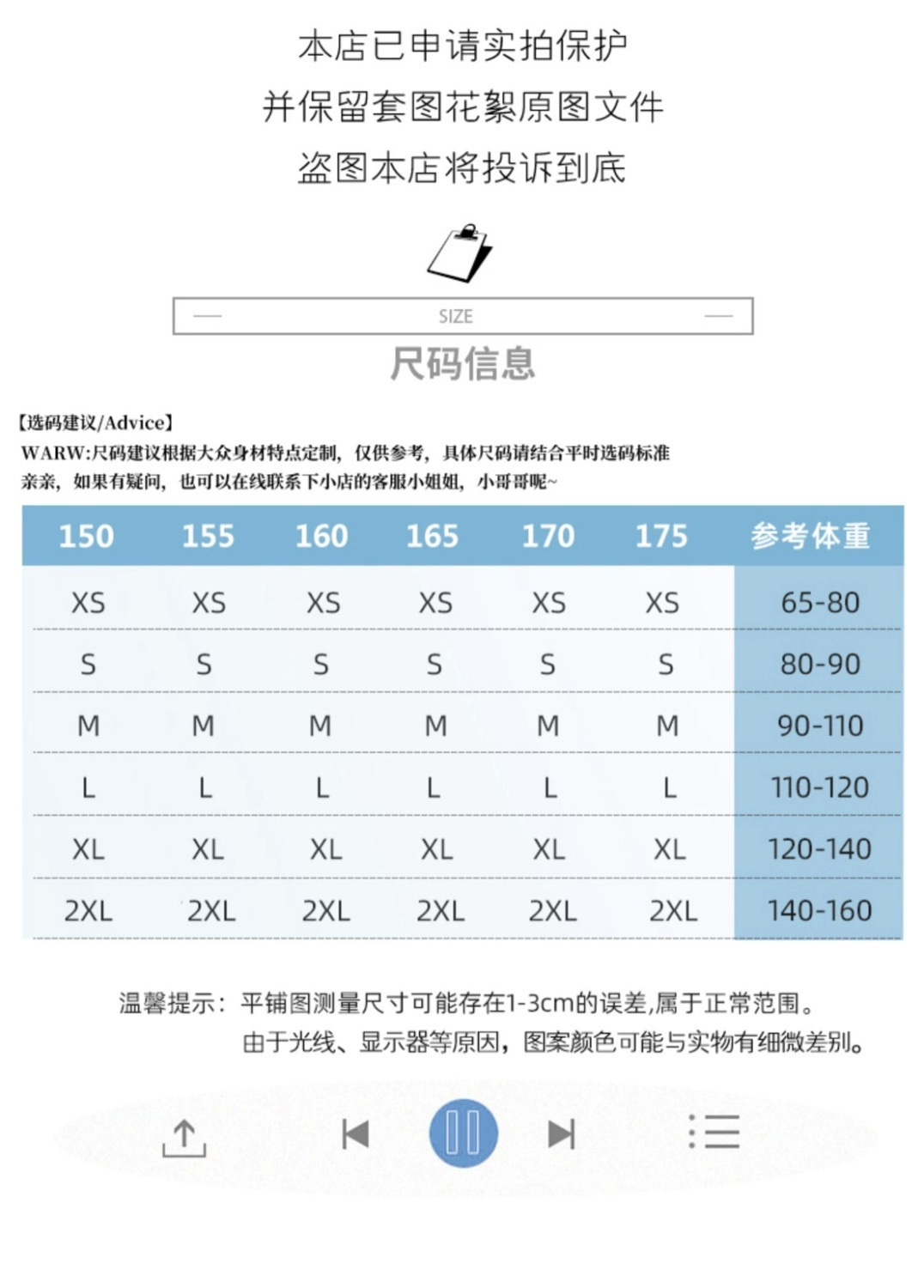 Set nữ SN0005