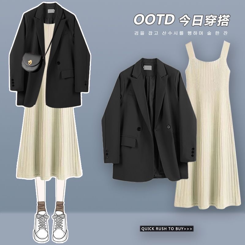 Set blazer 2 lớp kèm váy len SN0023