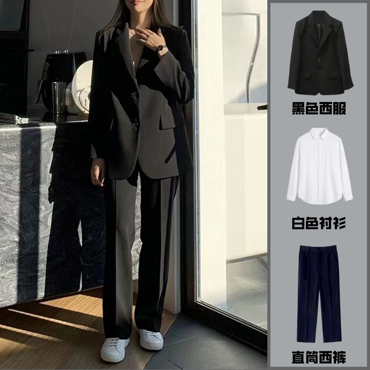 Set 4 món (Blazer+sơ mi+quần+cà vạt) SN0030