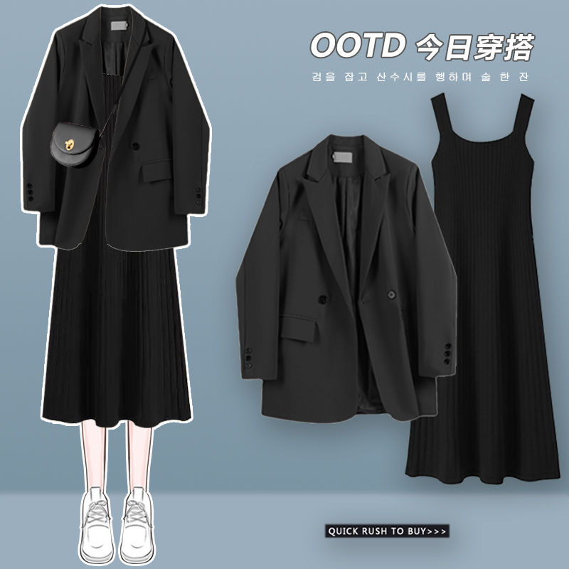 Set blazer 2 lớp kèm váy len SN0023