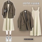Set blazer 2 lớp kèm váy len SN0023