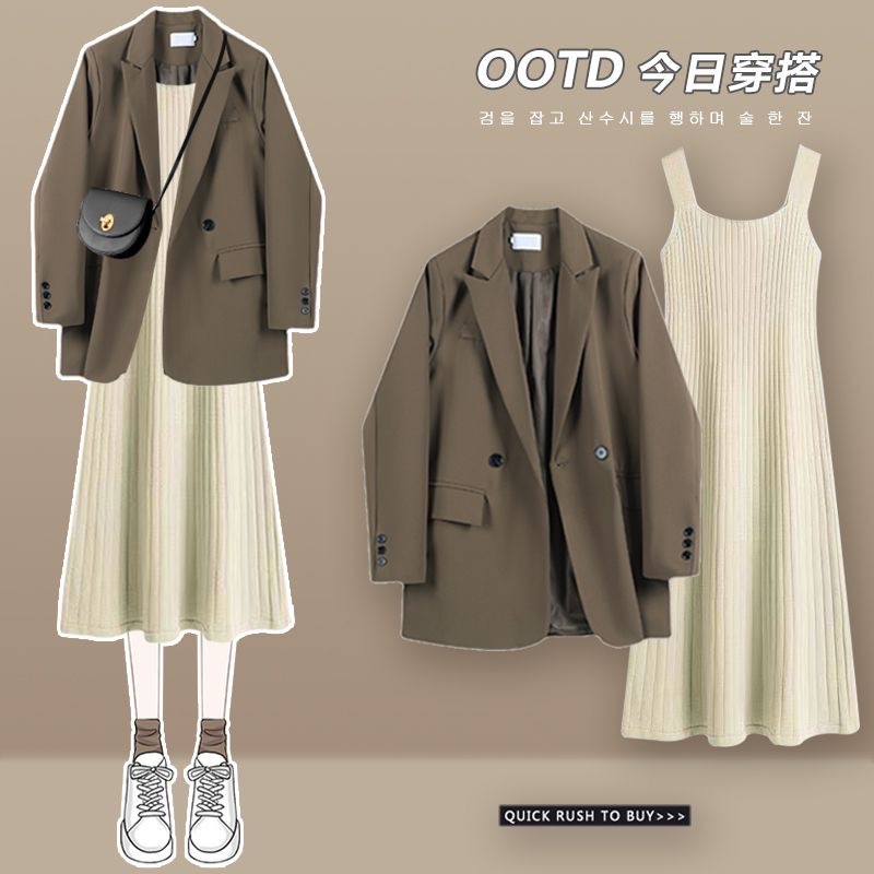 Set blazer 2 lớp kèm váy len SN0023