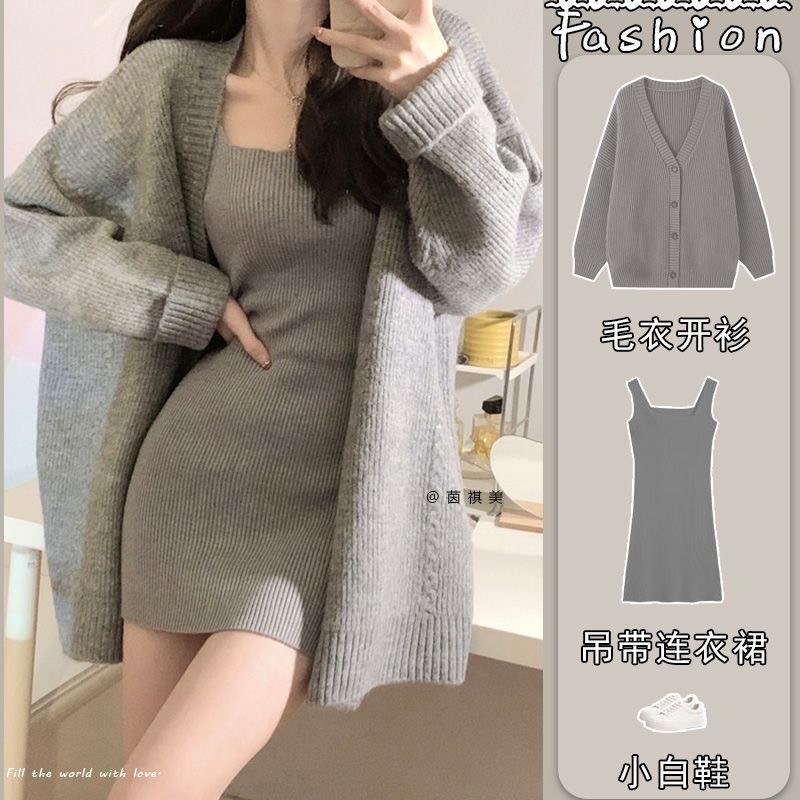 Set len xinh SN0058