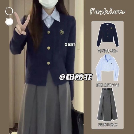 https://mint-storekr.com/products/set-vay-ao-len-so-mi