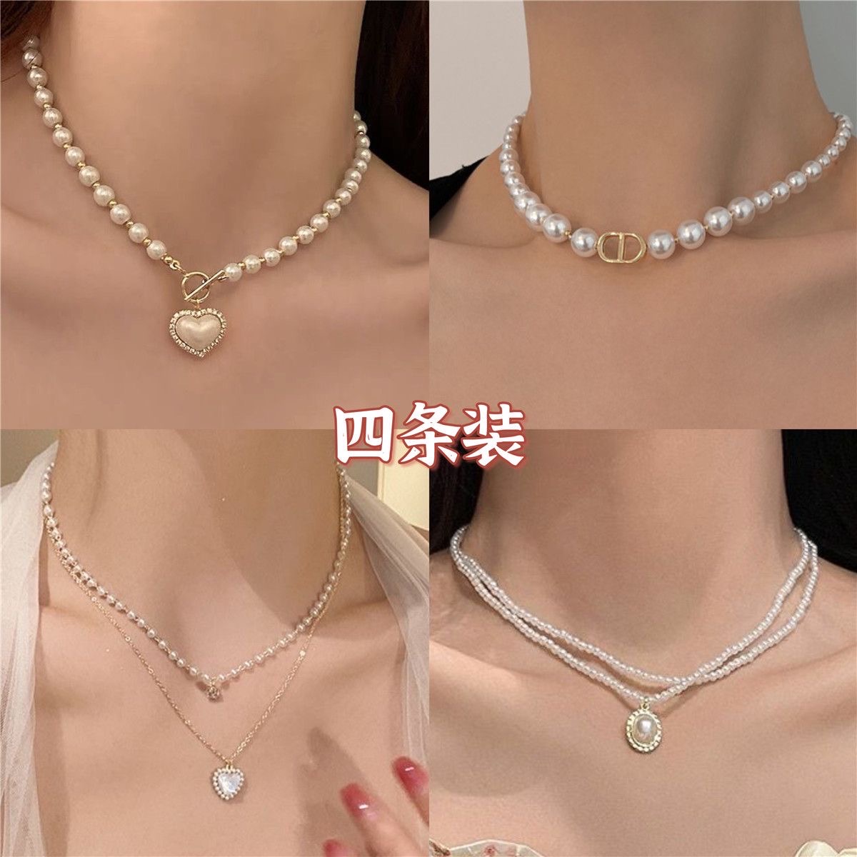 Vòng cổ xinh N0001